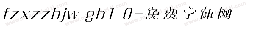 fzxzzbjw gb1 0字体转换